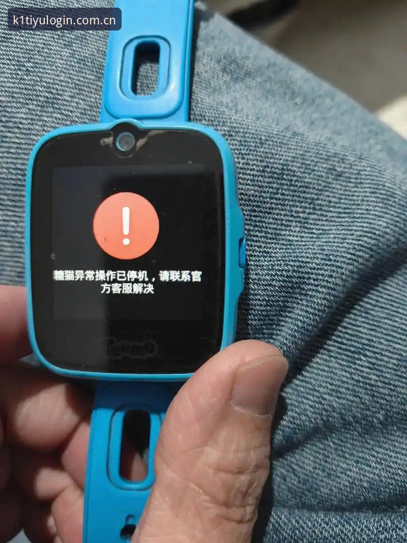 K1体育登录使用教程：体育比分实时常见问题全解决