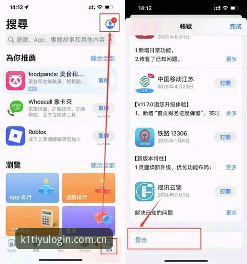 资深用户亲测：华体CN注册简化手机版实战经验，K1体育登录一步到位